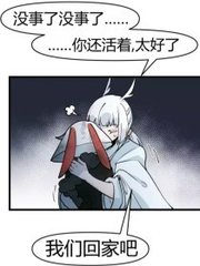 伊甸园2020入口大象